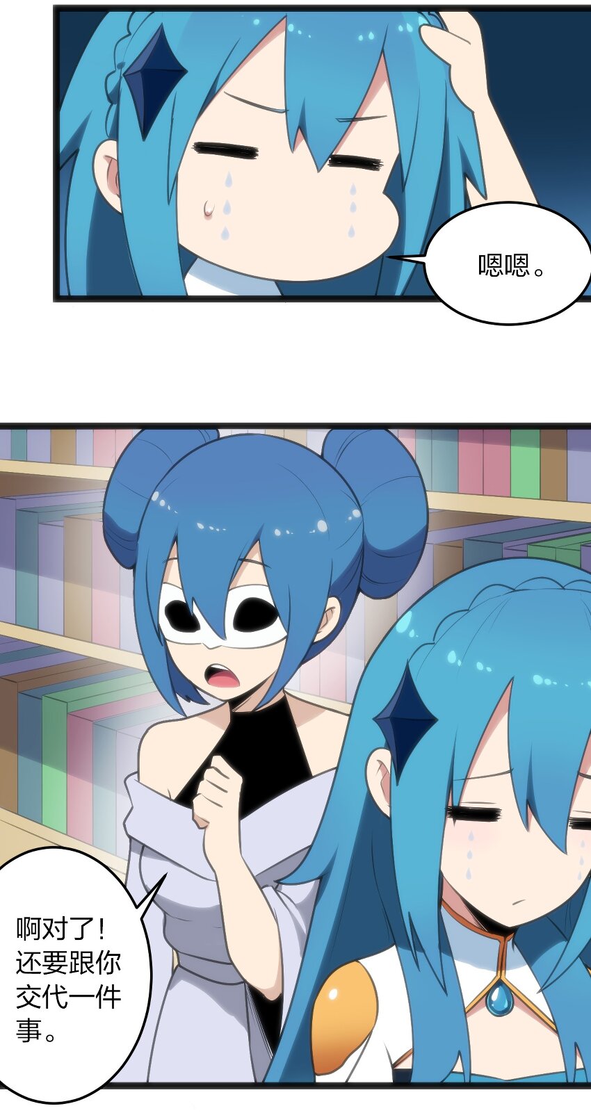 048 进阶，水元素统领！24