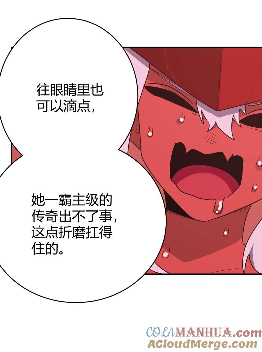 273 演戏而已45