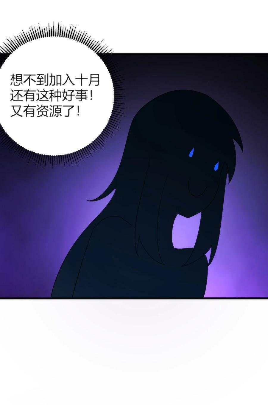 231 月魔殿43