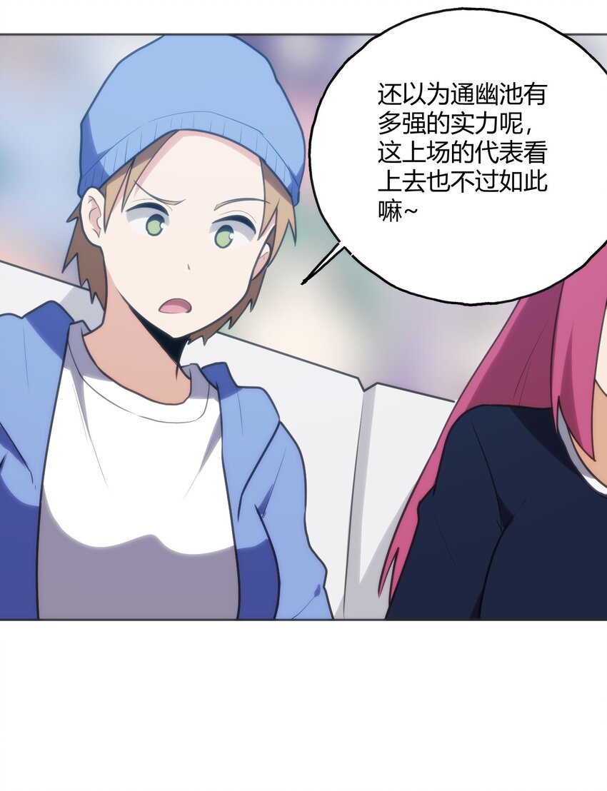 150 六颗泪滴的面相23