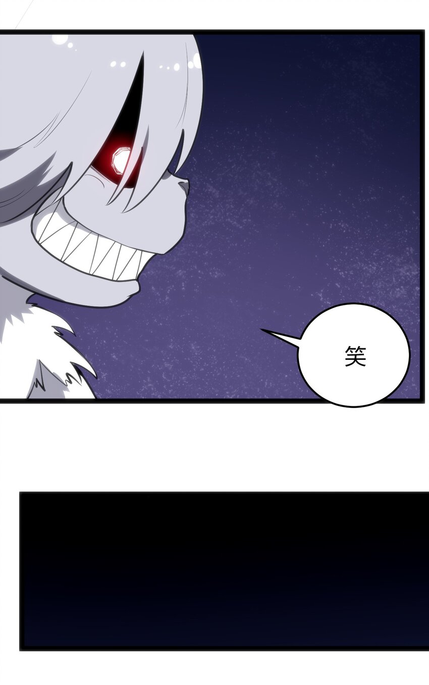 068 突破死海层？！25