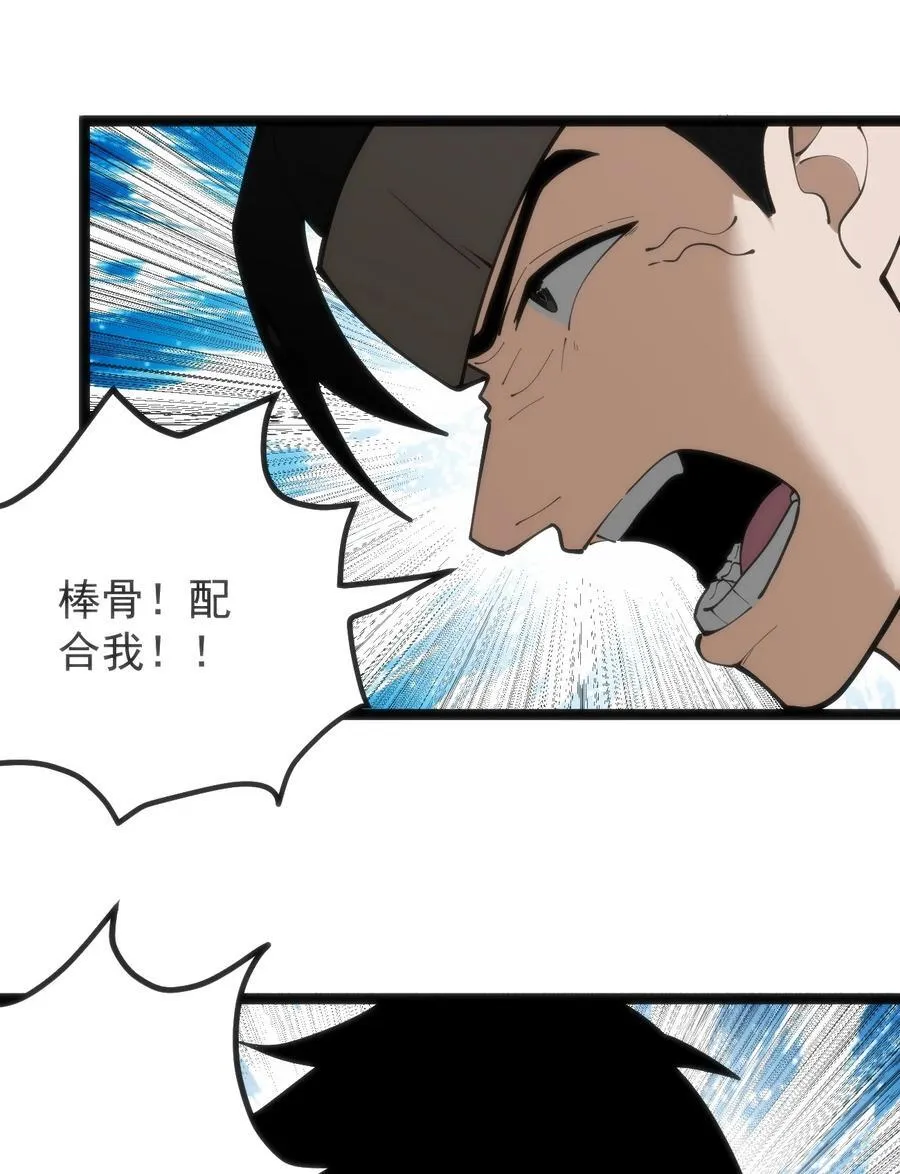 318 碧玉妃大人37