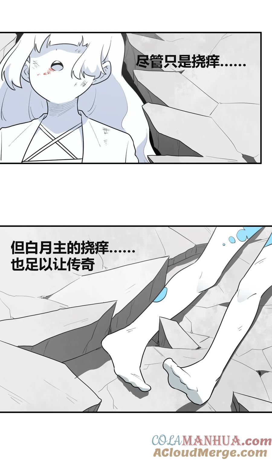 267 死无全尸42