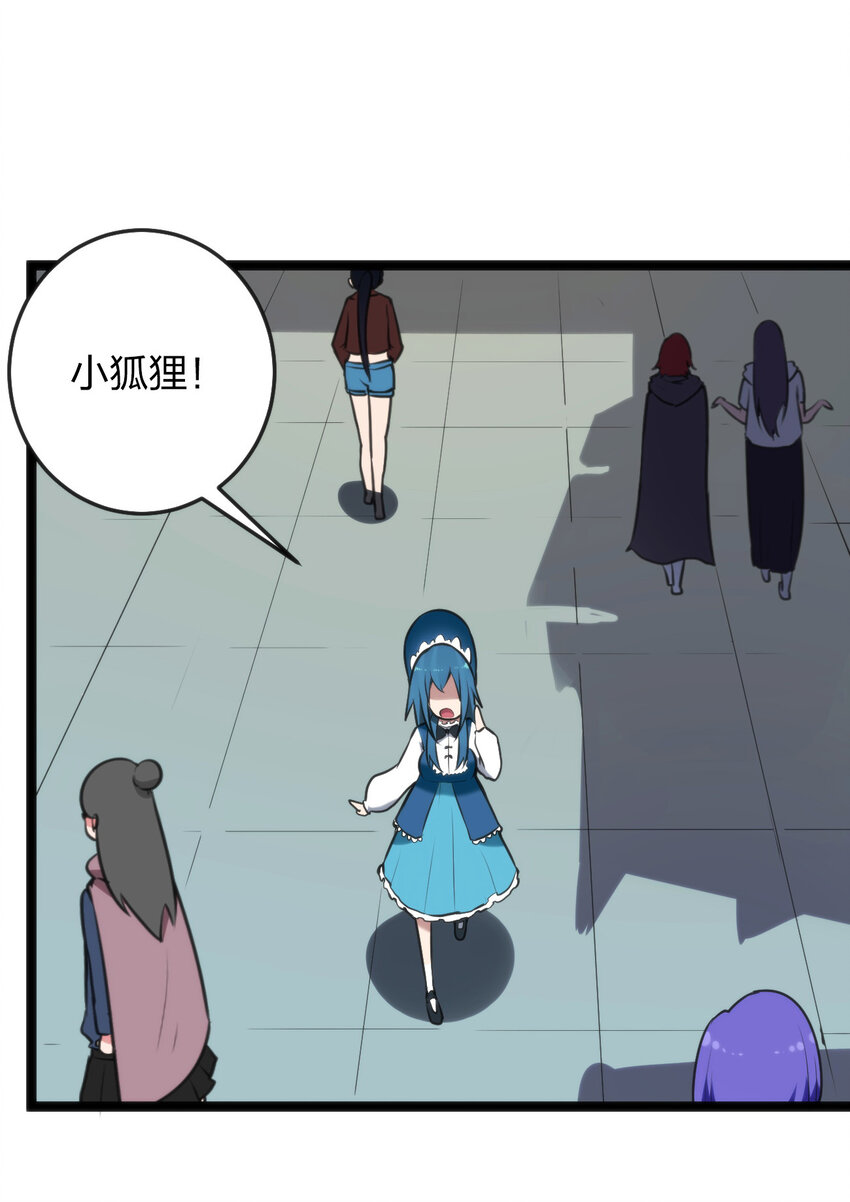 024 两只圣女来逛街12