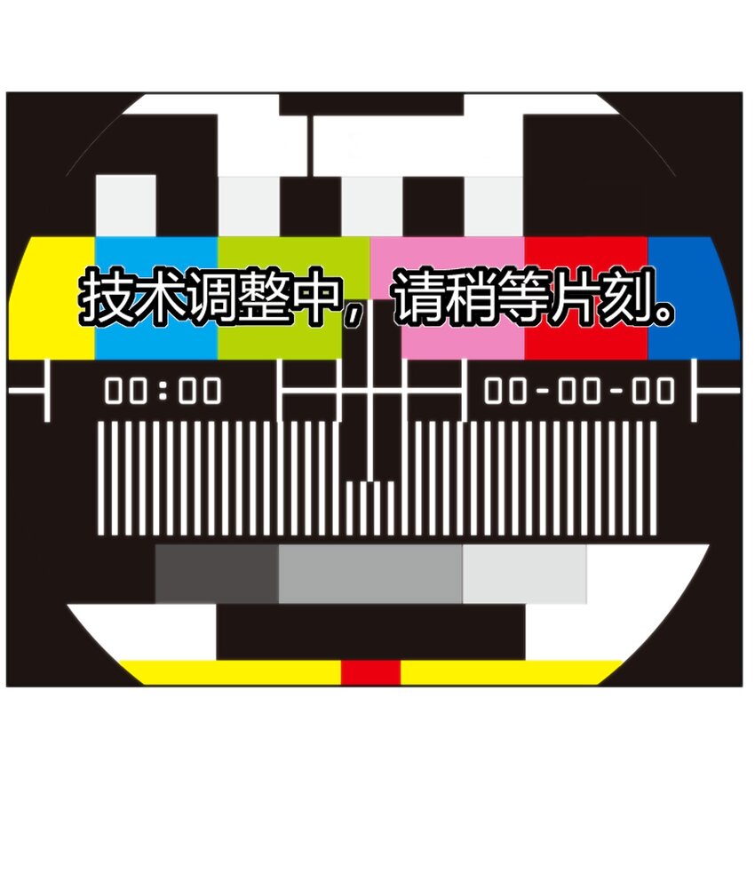 149 有请圣女们出场！15
