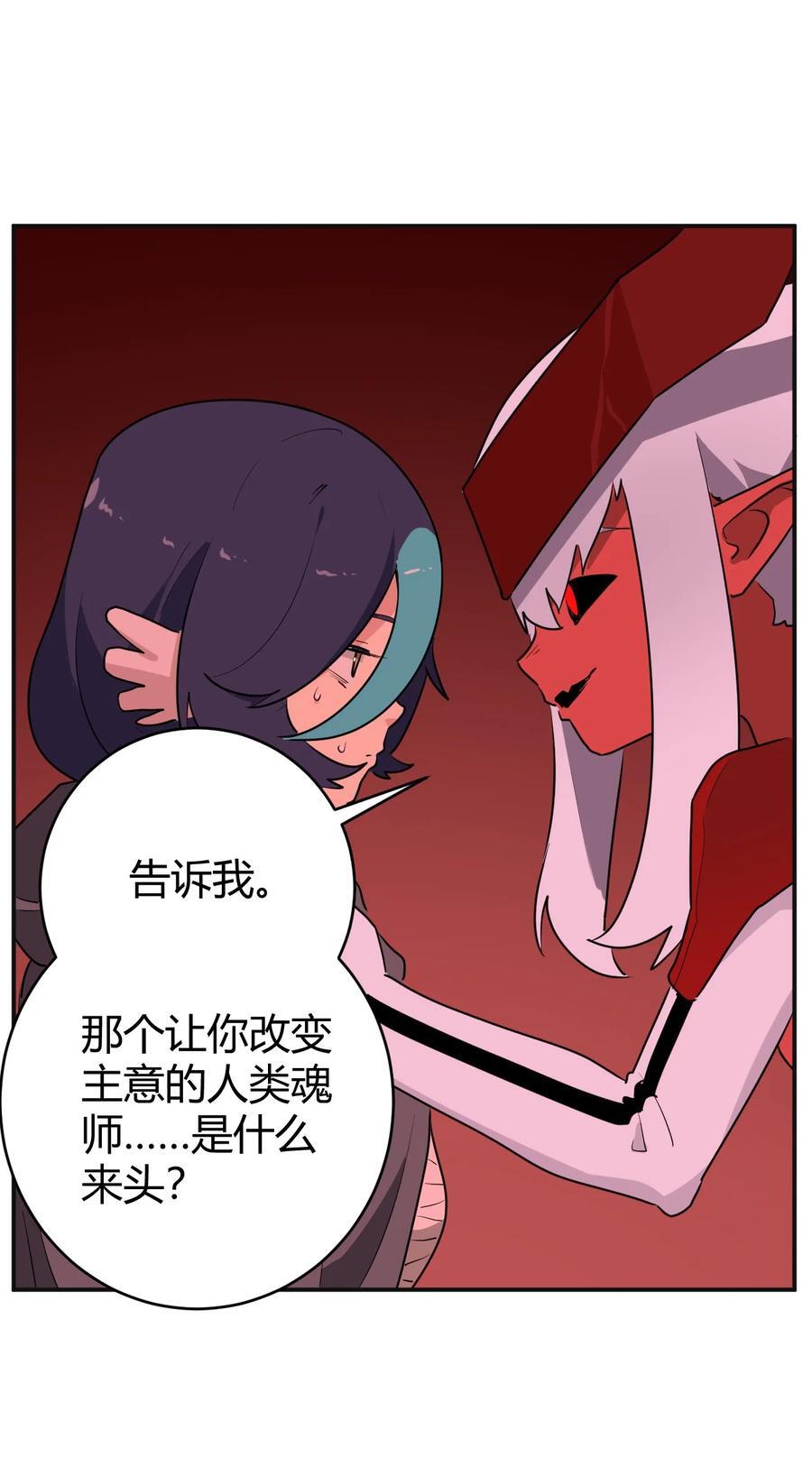 272 癫笑红月44