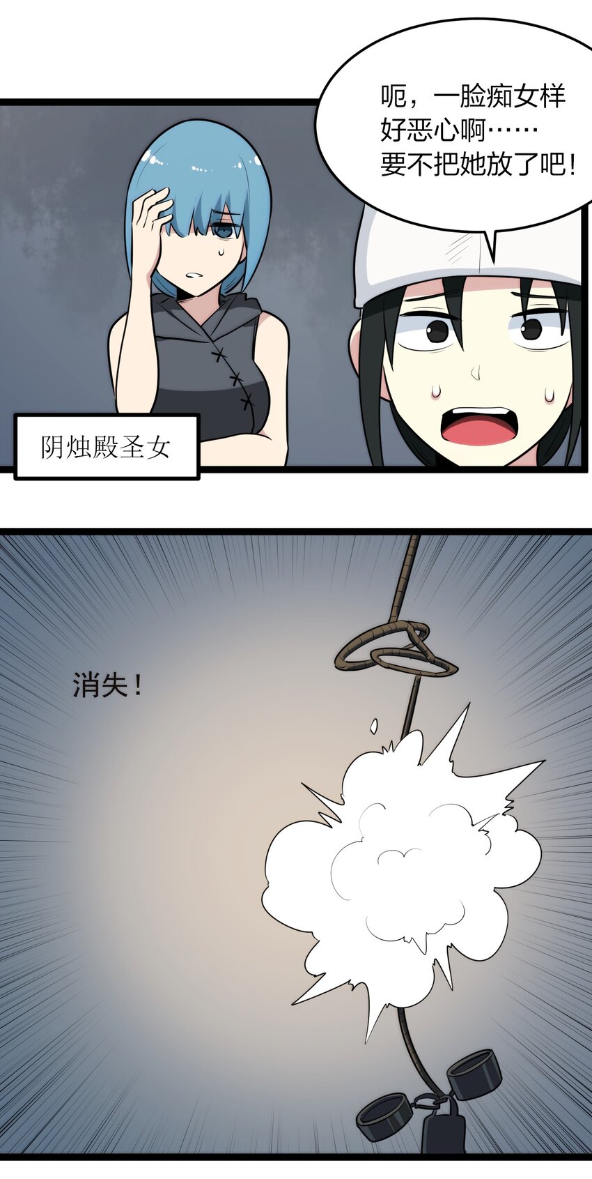 078 再给她洗脑一次！19