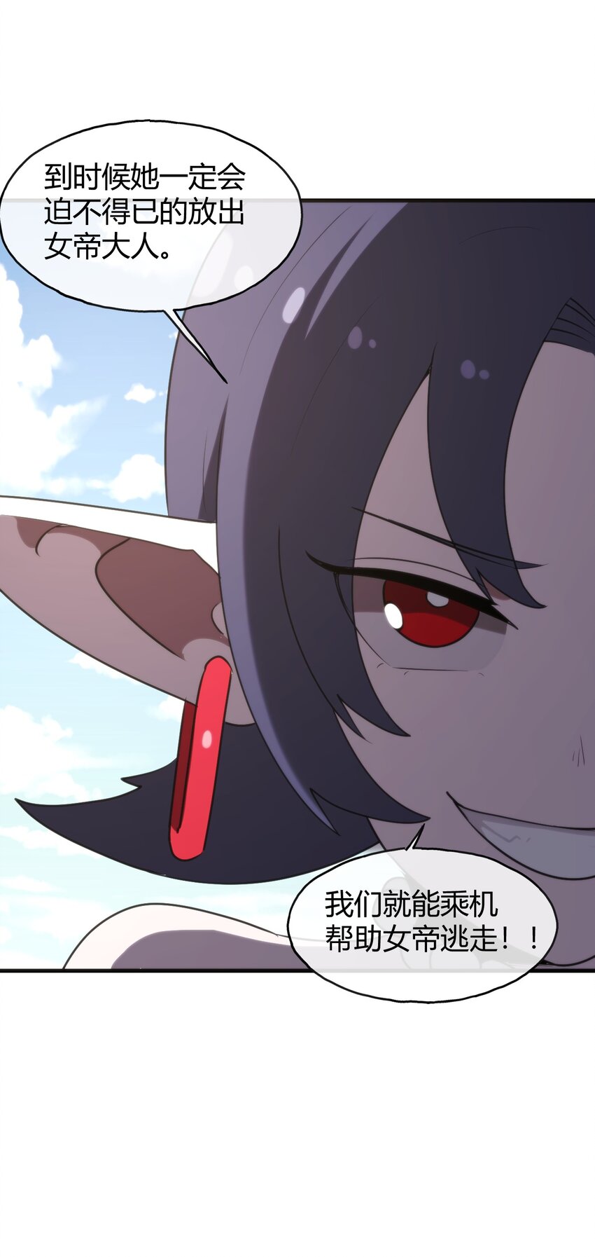 190 风之霸主，认可你了56