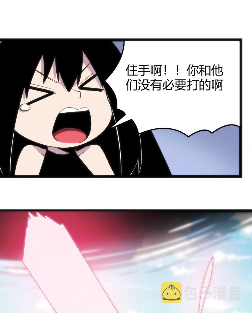 095 老子，踢死你这个——39