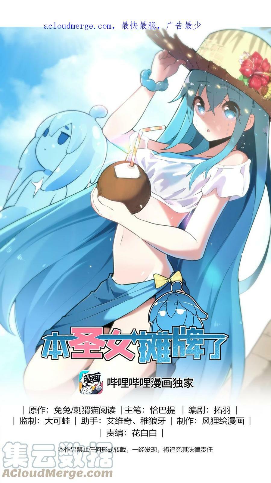 223 直接突破0