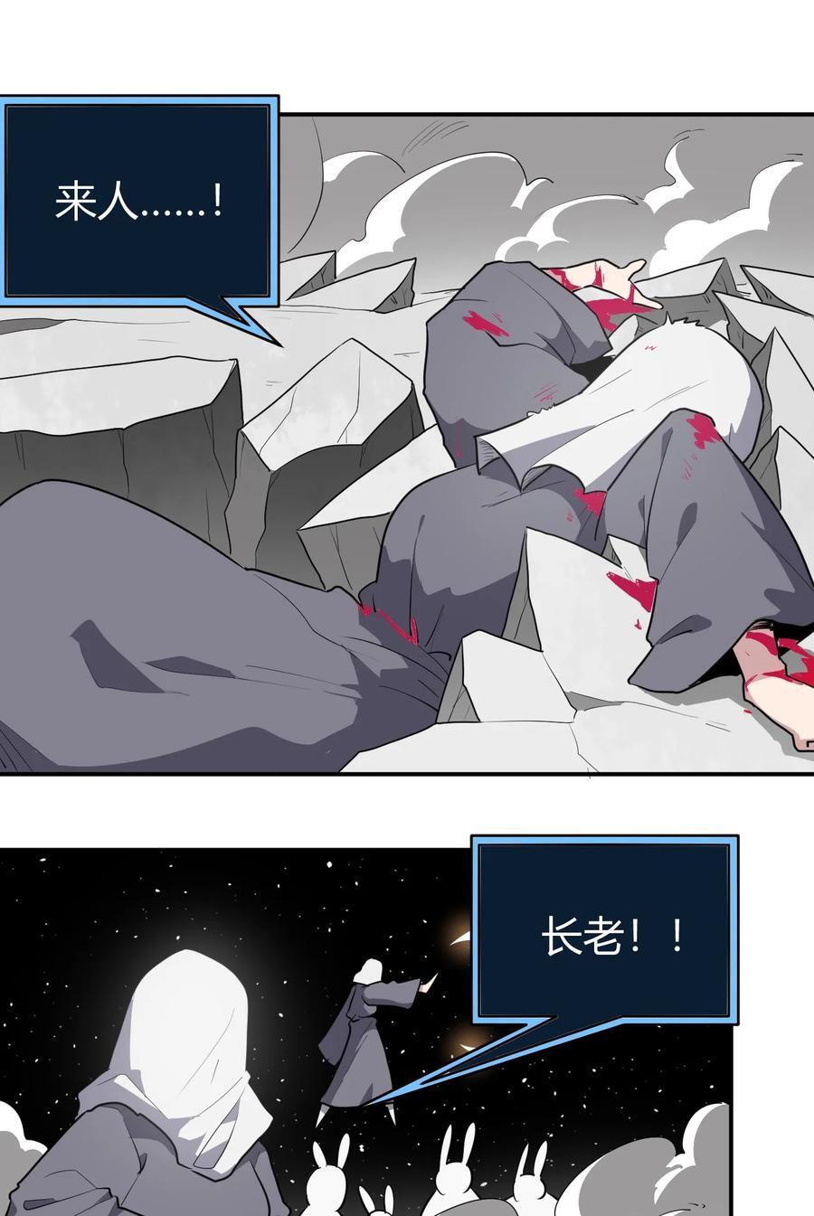 266 幽行层26