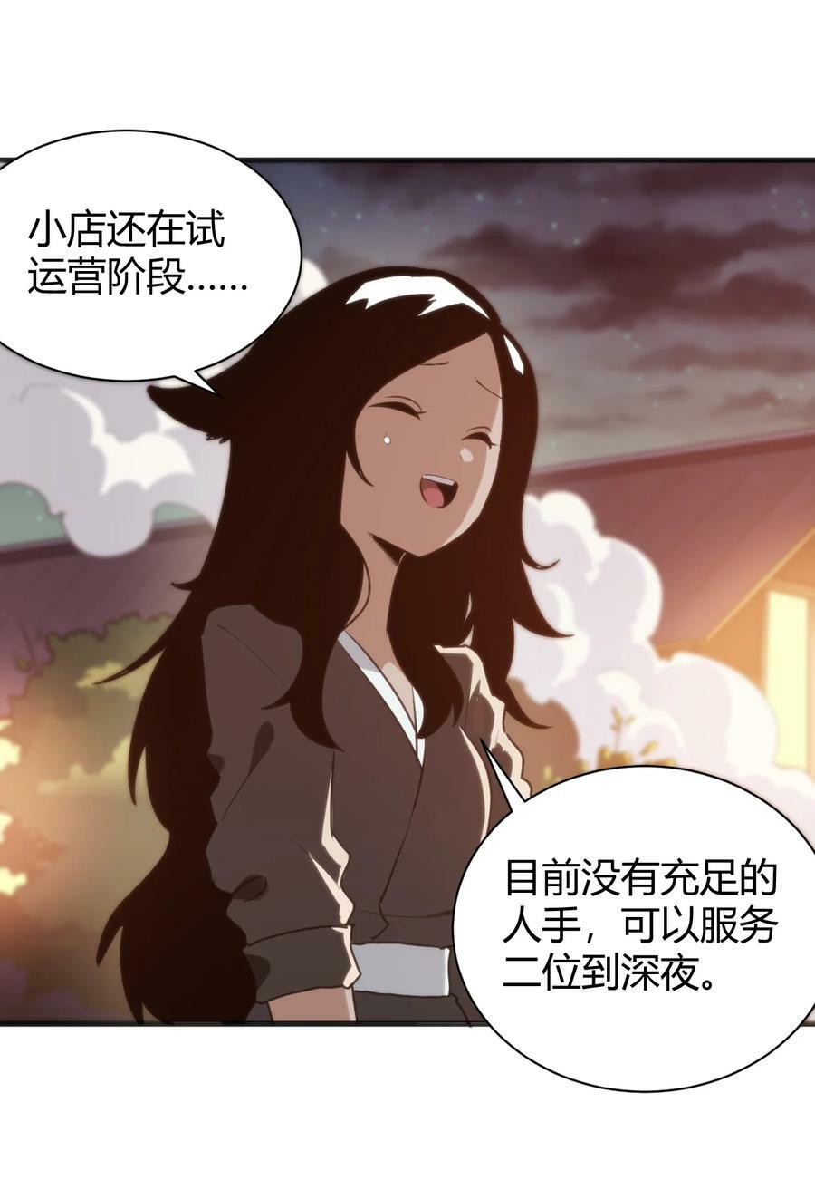 240 绝魂之物11
