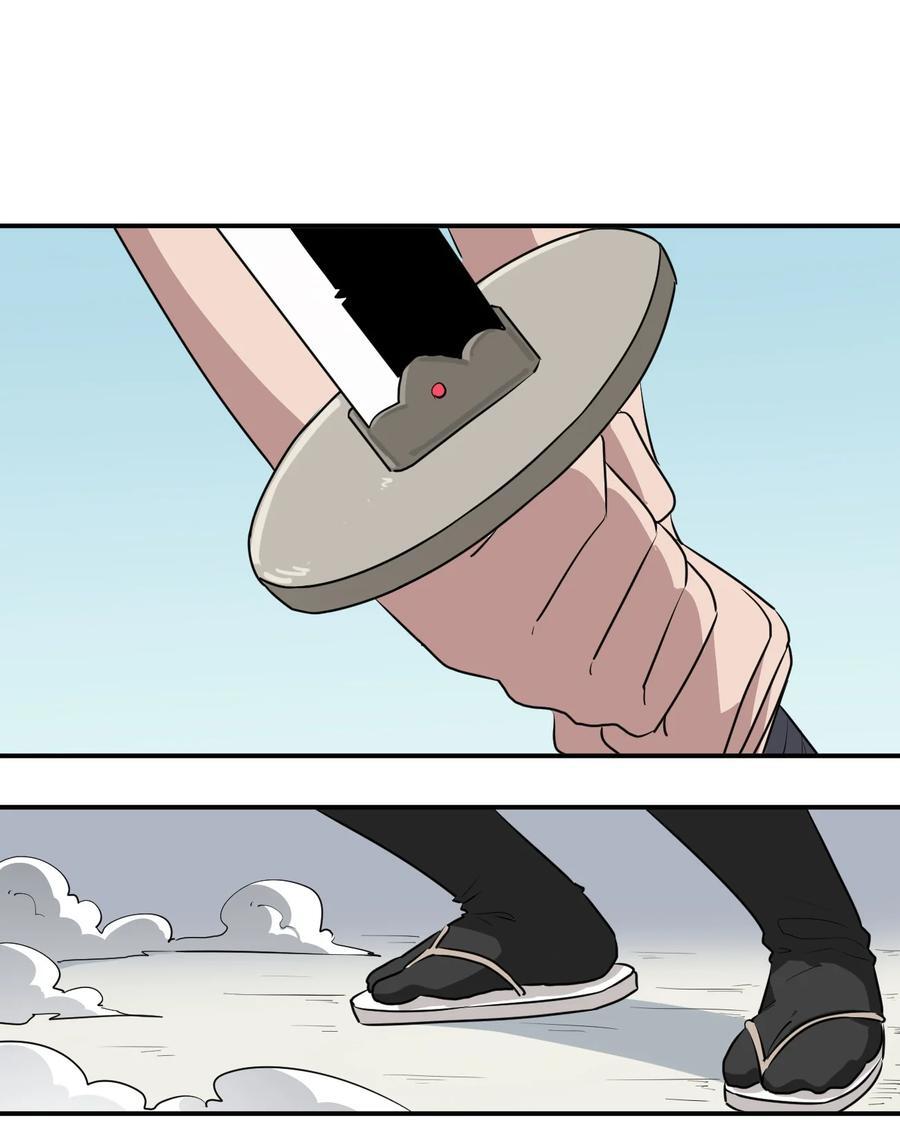 281 剑术16