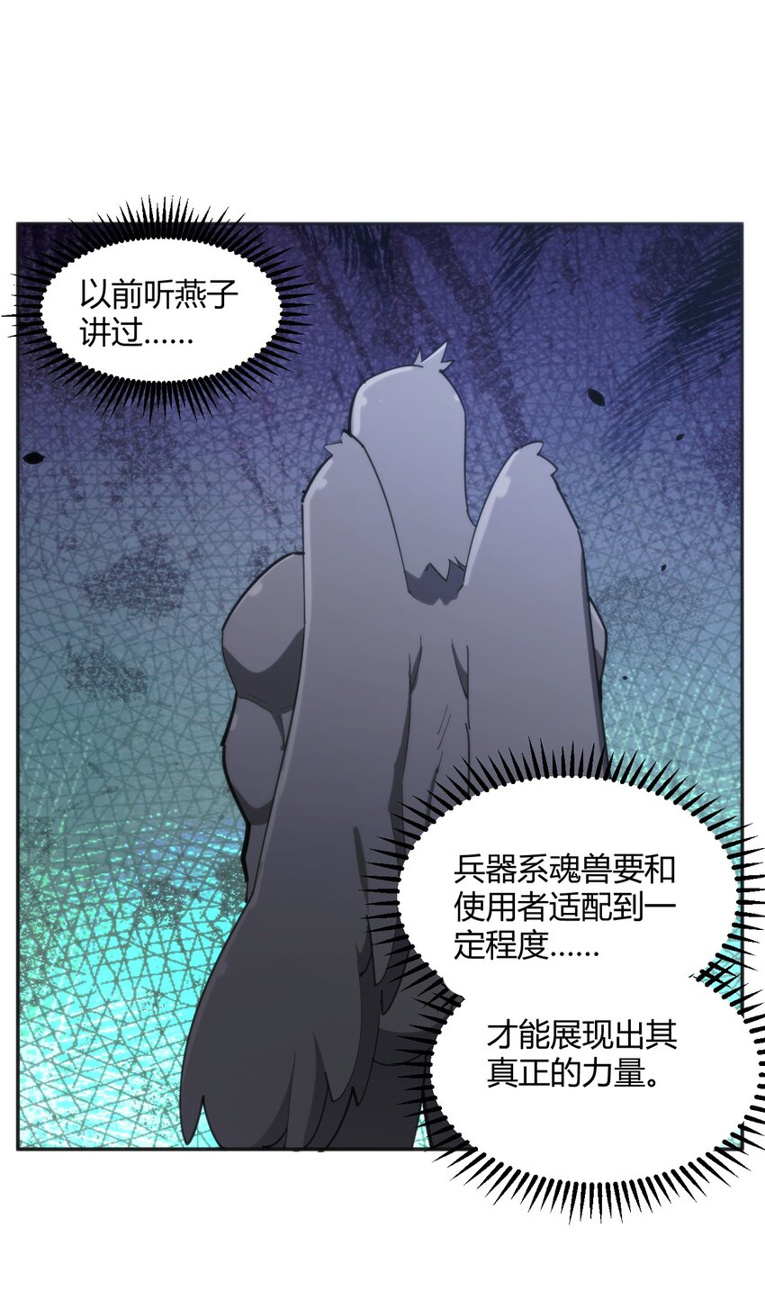 180 人剑合一26