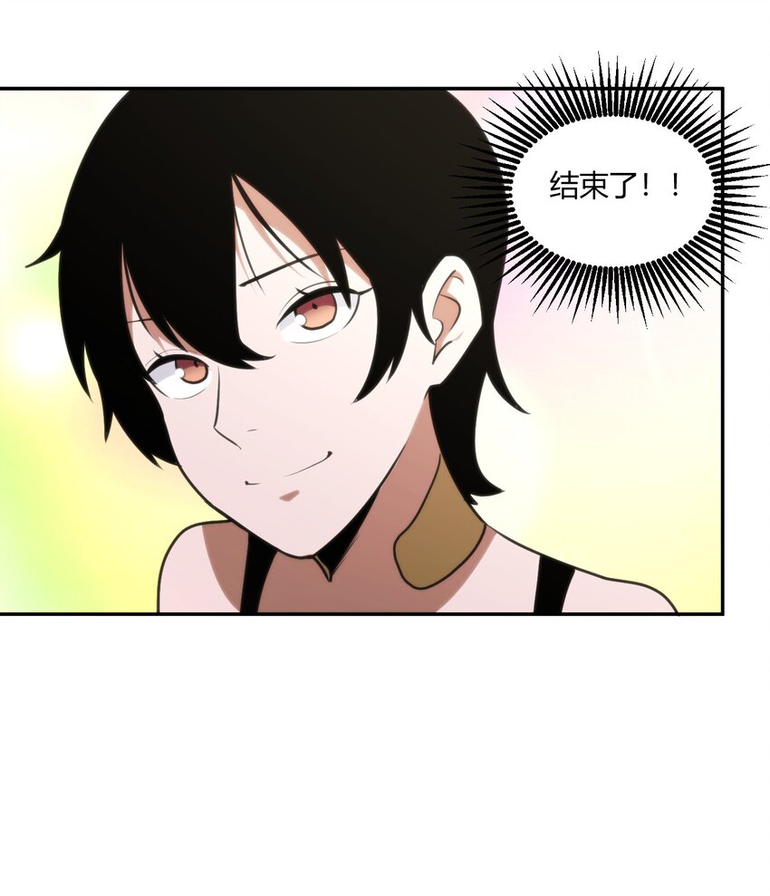 155 蝎蝎现在这么厉害了吗54