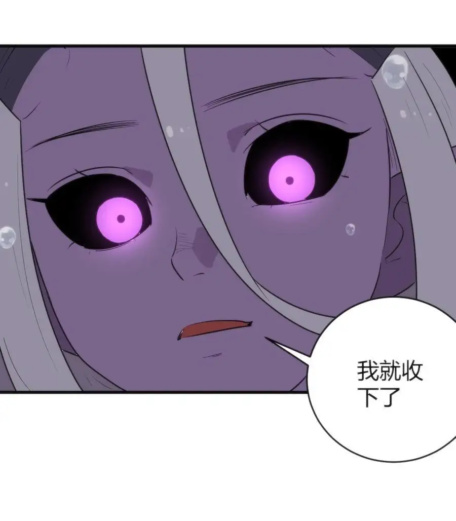 300 最终结局7