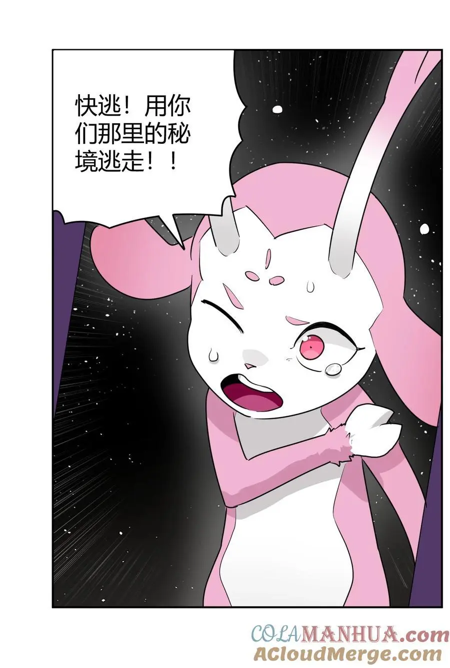 290 再现传奇24