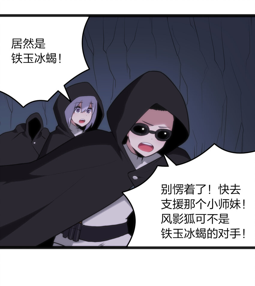 030 漂流圣女上岸当戏精41