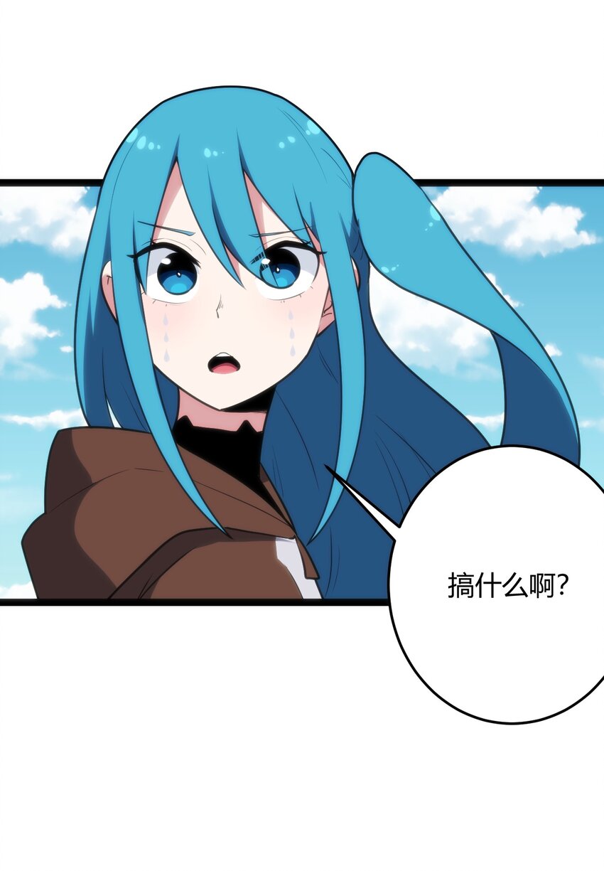 118 战斗力33
