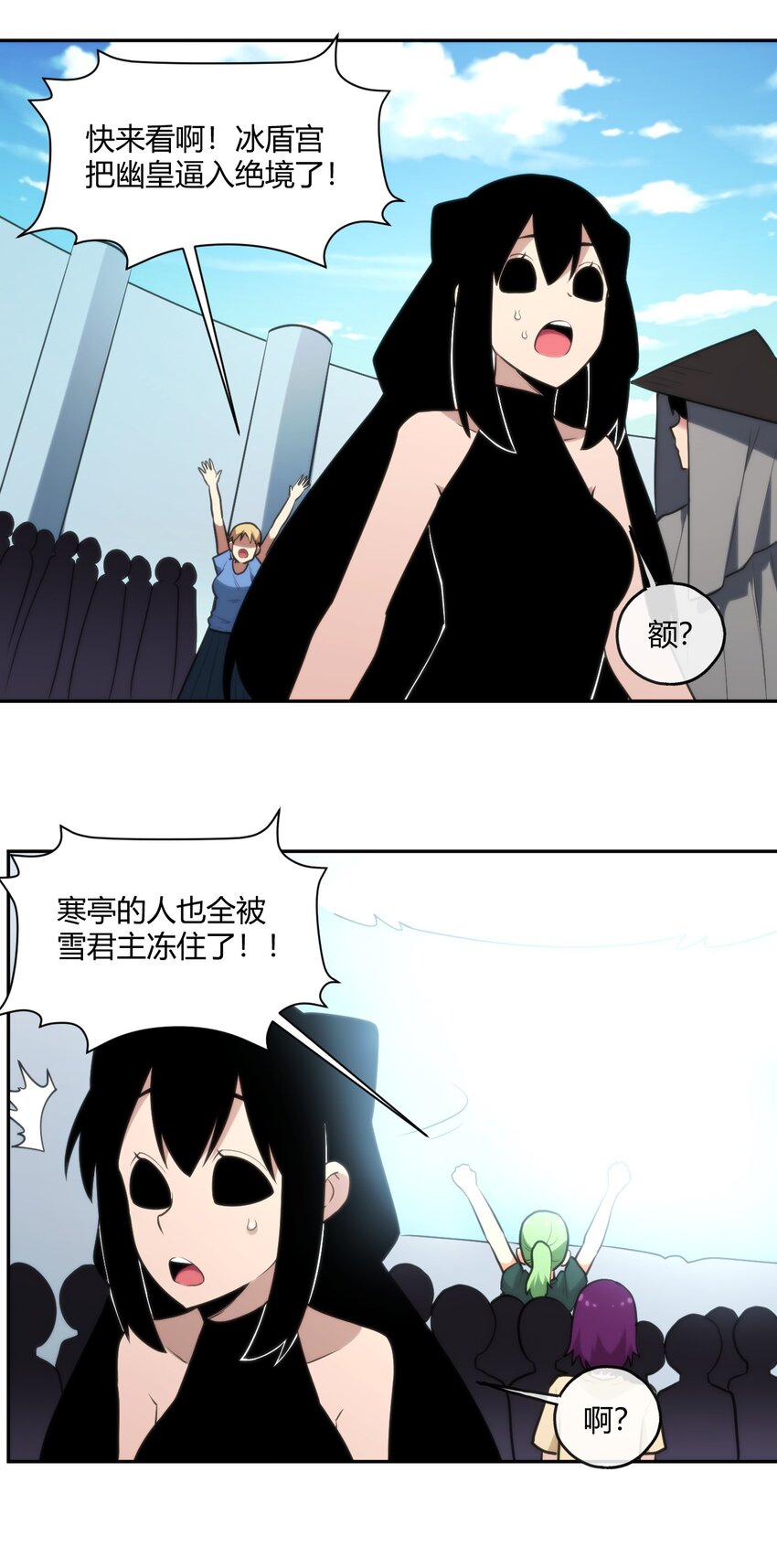 160 雪君主的目的19