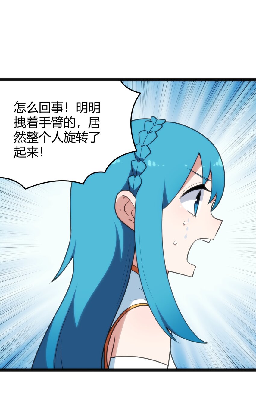 109 兔子被跨级打败了？44
