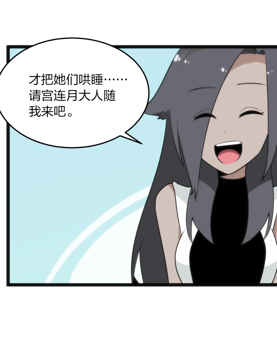 087 你们圣女就穿这玩意儿是吧？2