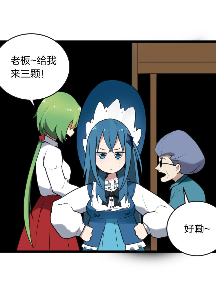 024 两只圣女来逛街25