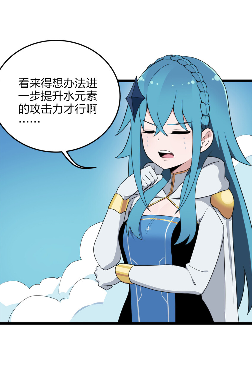 010 孝顺礼貌的圣女16