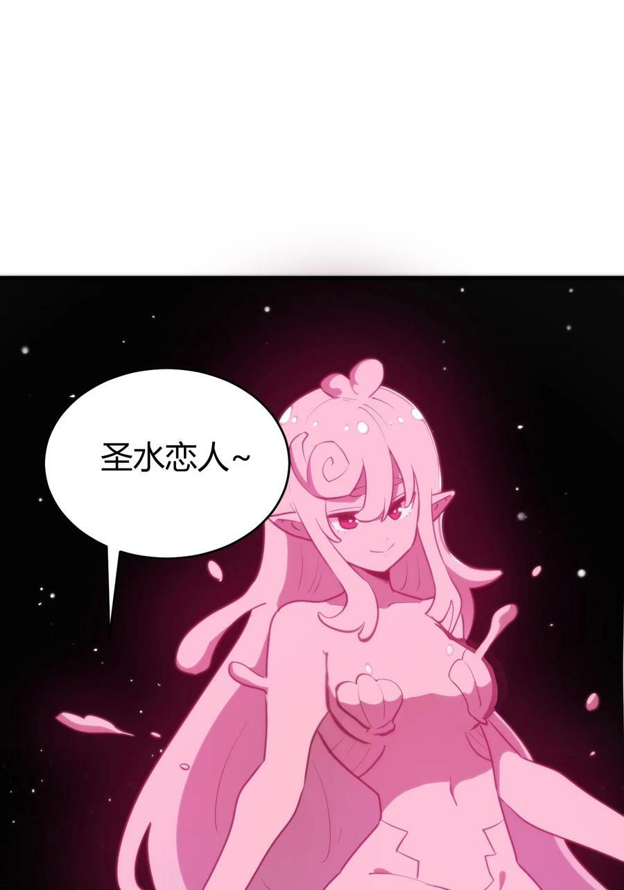 256 星幕界的遗民19
