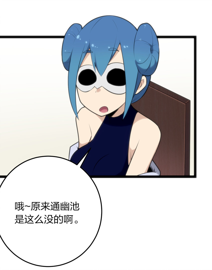 022 雪君主传说34