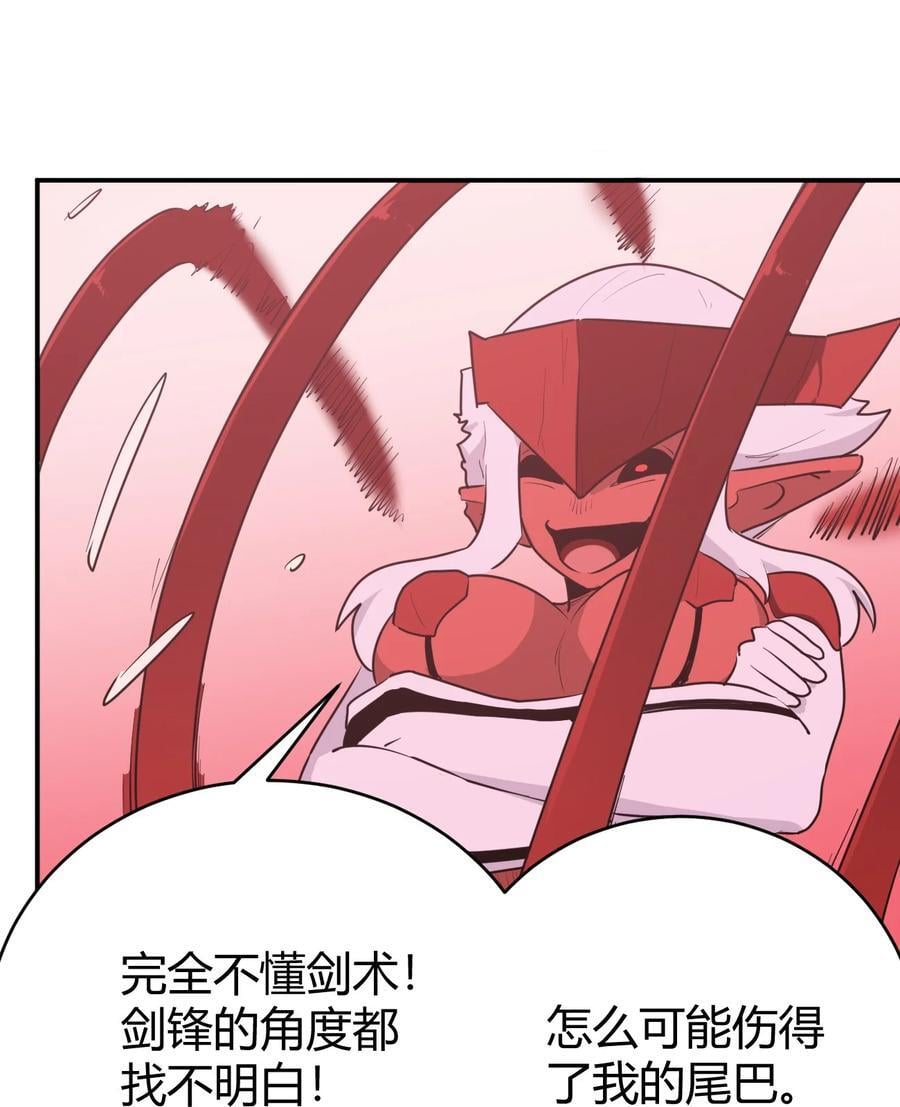 276 陇湖玉妾56