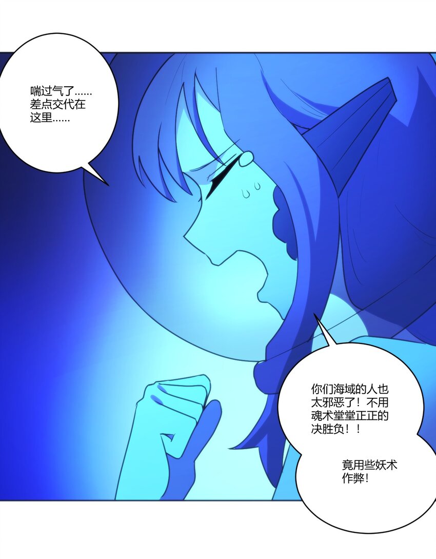 204 真空胶囊25