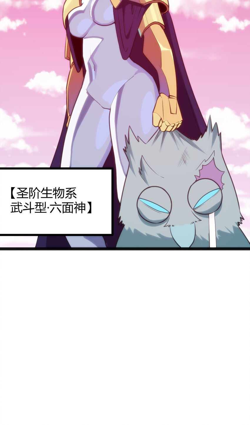 094 风境四护卫集结！18
