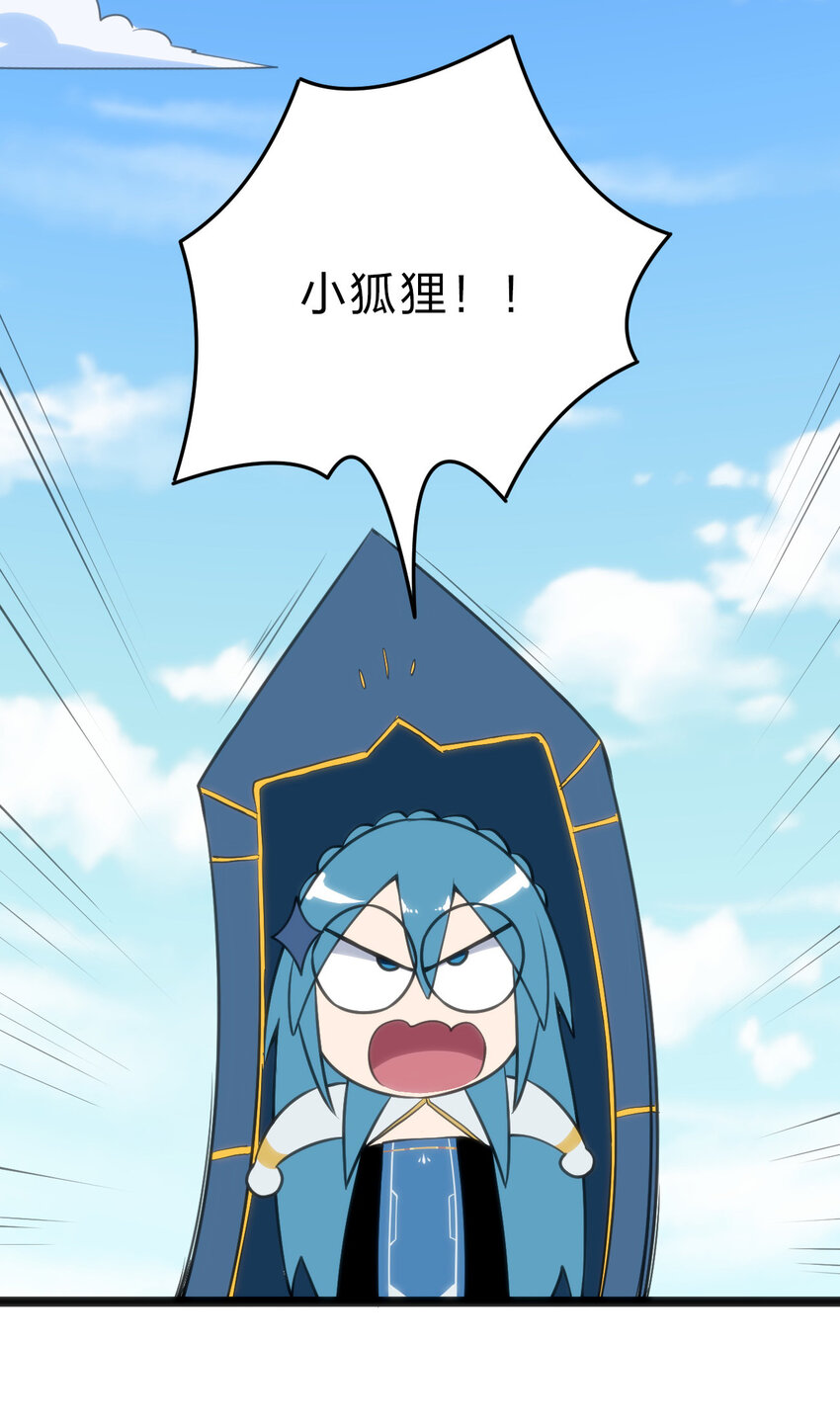 019 铁玉冰蝎10