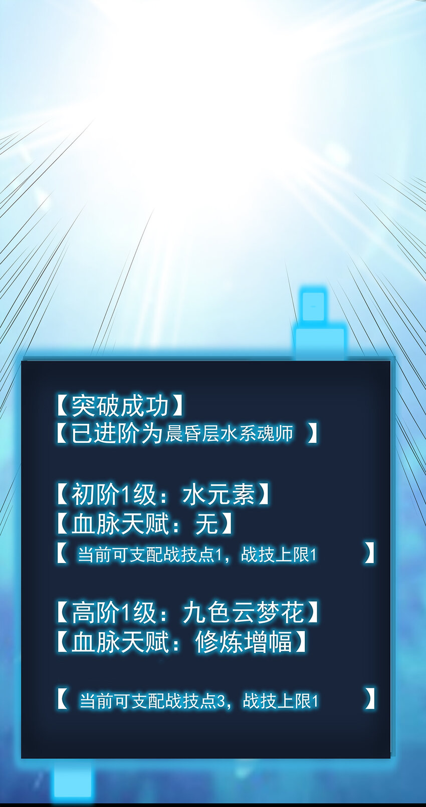 007 进阶成功！40