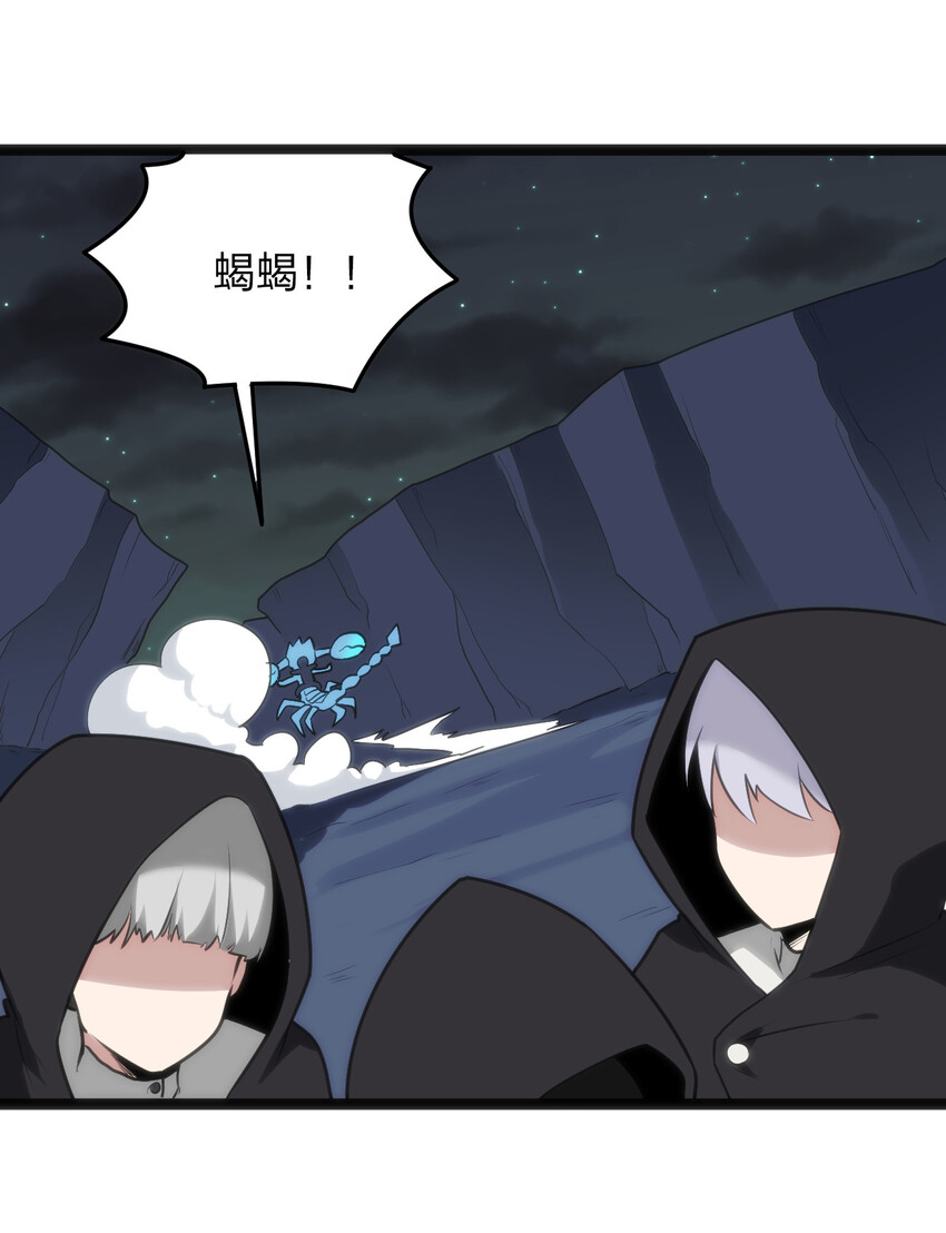 031 霜雪女的冰棺29