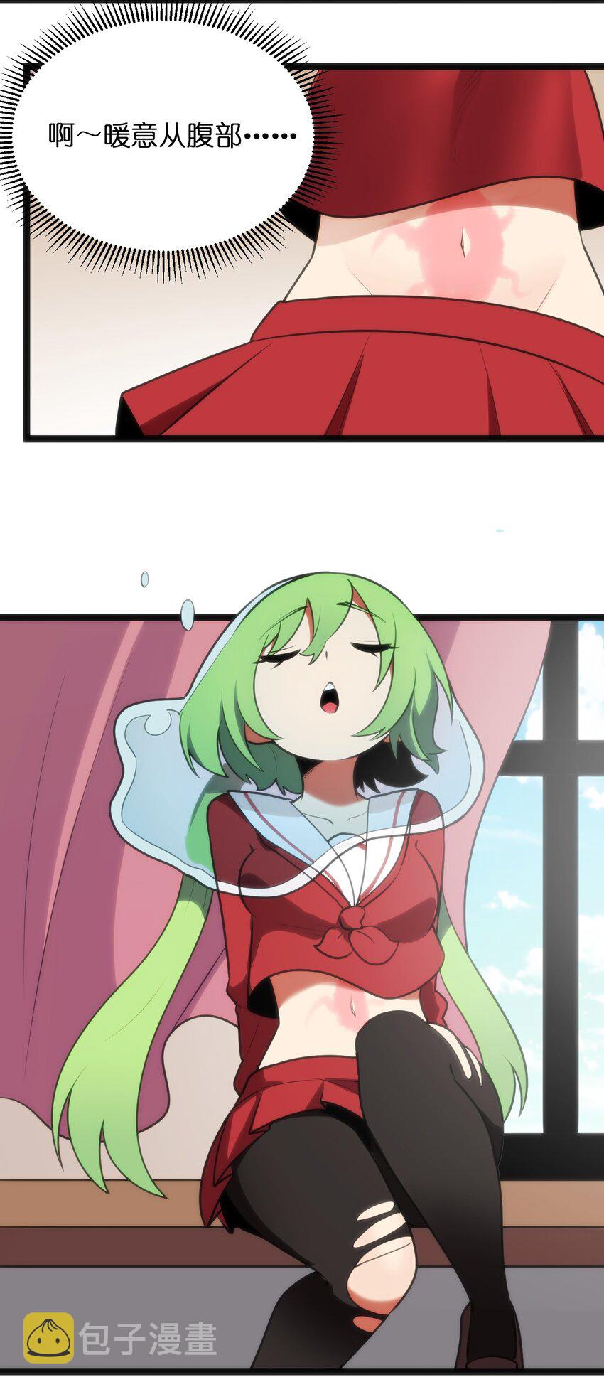 085 还有这种进化好事？25