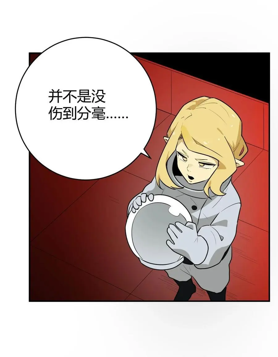 285 圣水恋人14
