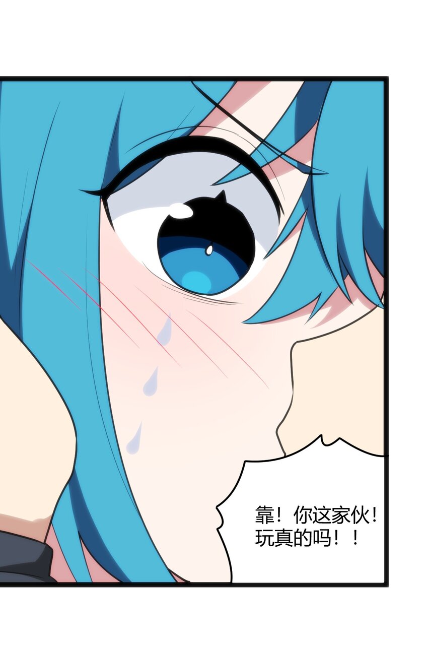 120 让你本体跟我说话！51