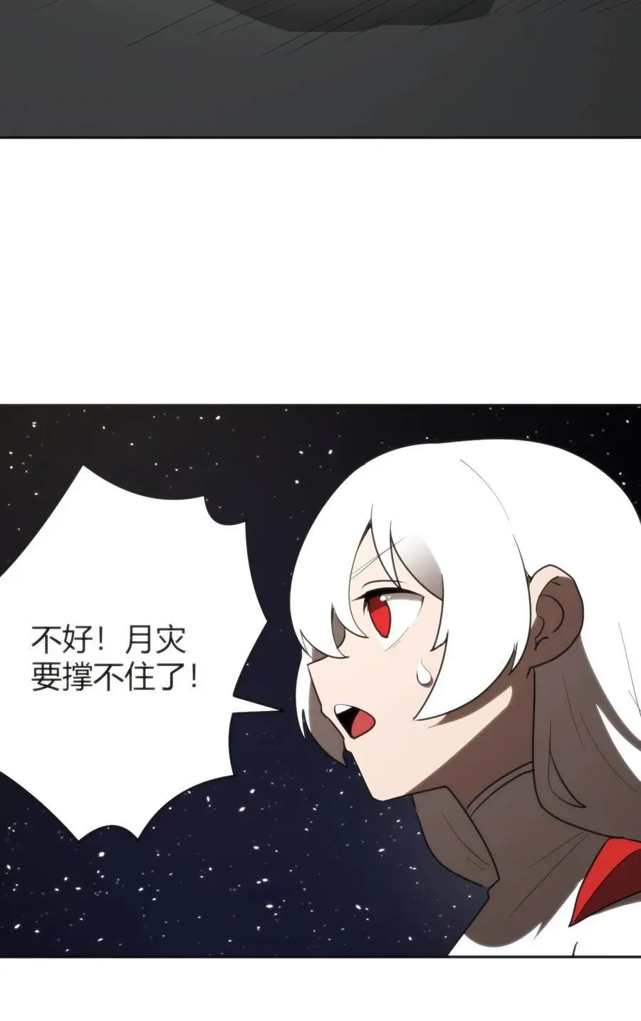292 抹除障碍38