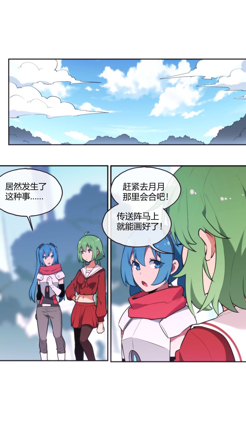 160 雪君主的目的2