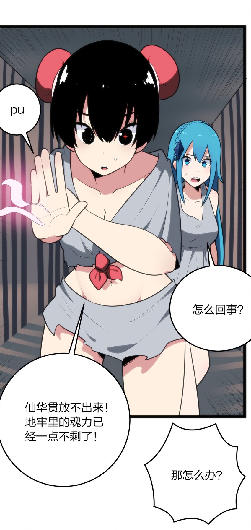 078 再给她洗脑一次！30