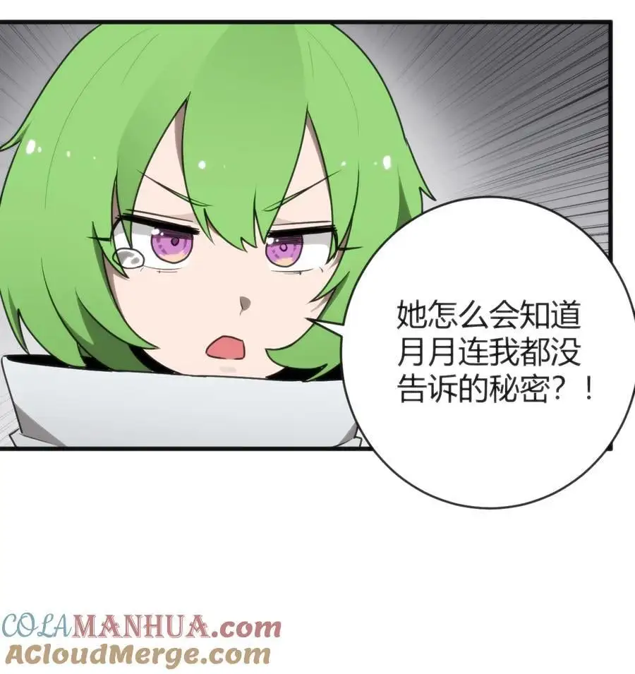 295 雪悲寒48