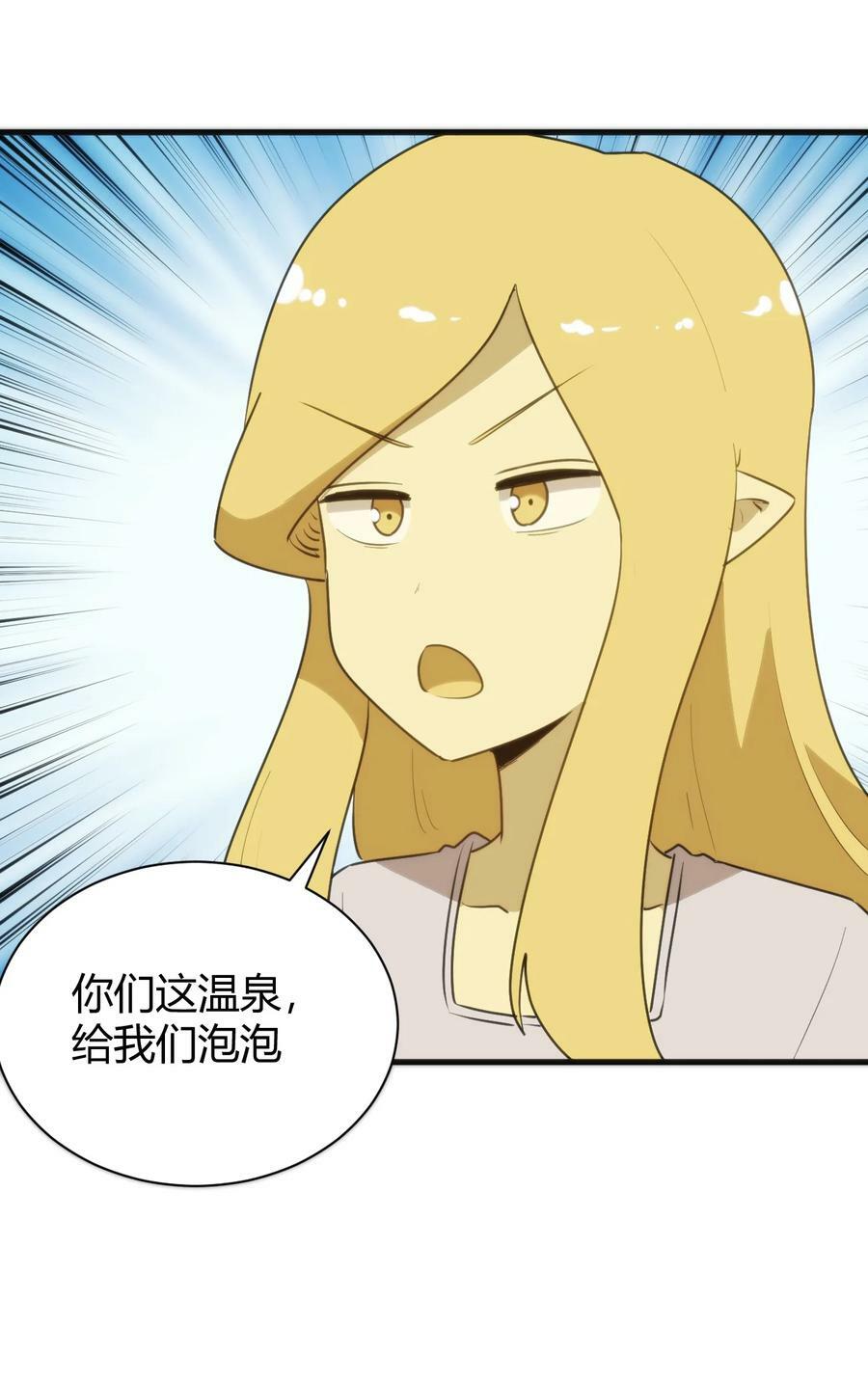 239 温泉建设43