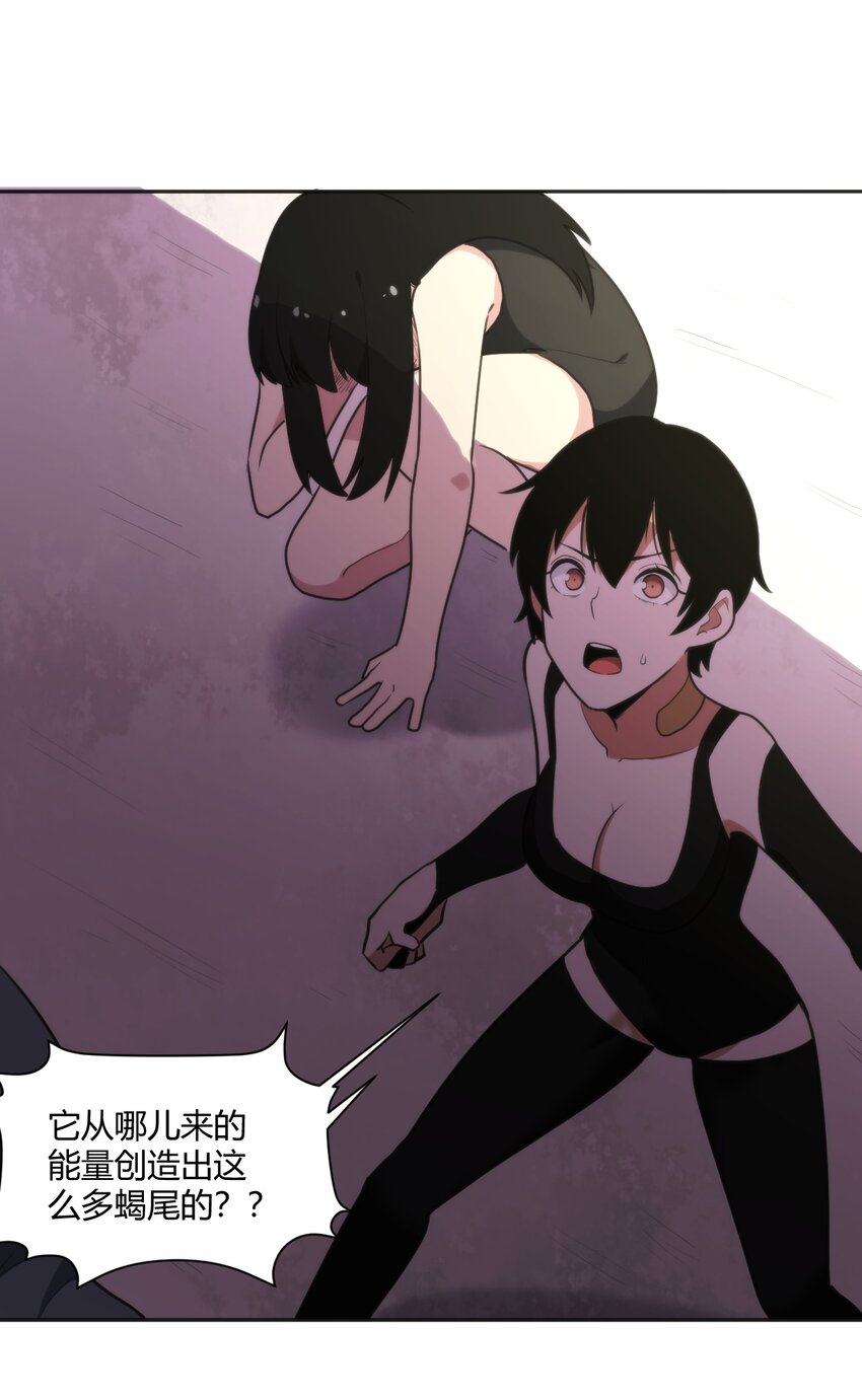 156 魂力的较量20
