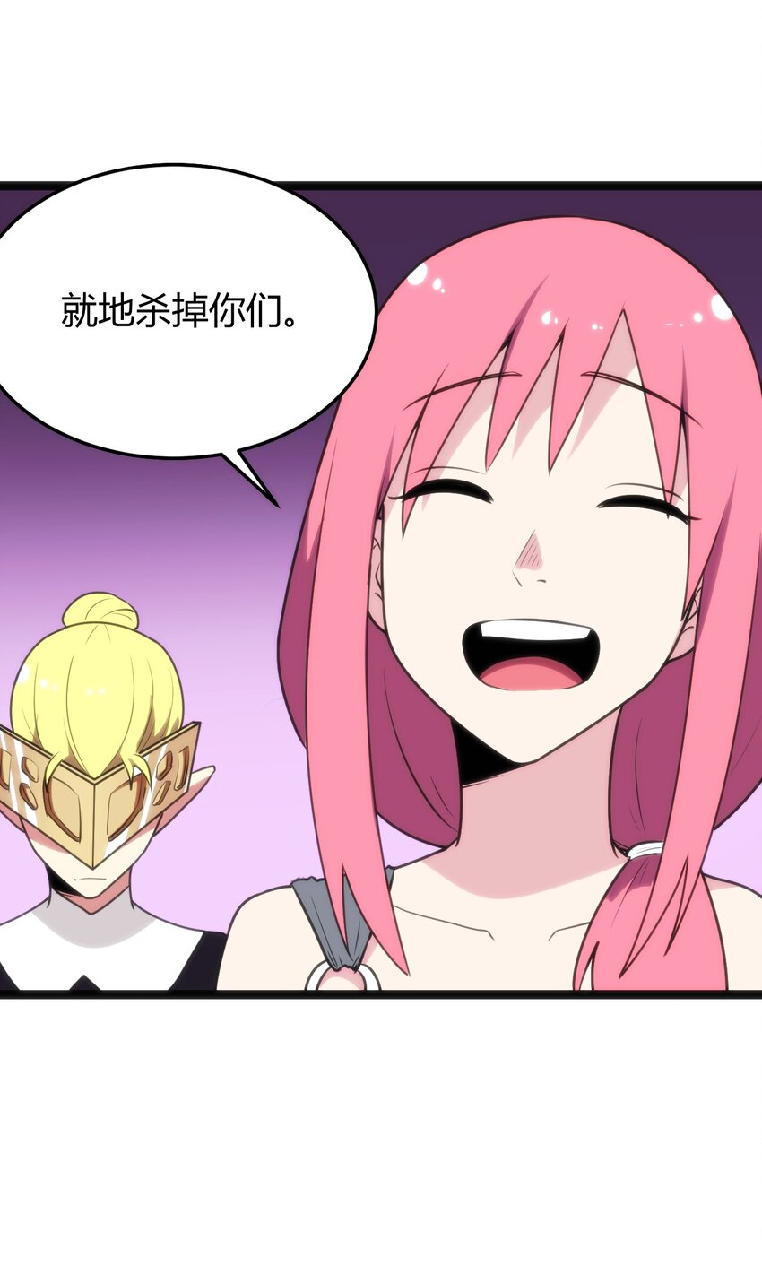 097 冰魂寒星的空间战斗38