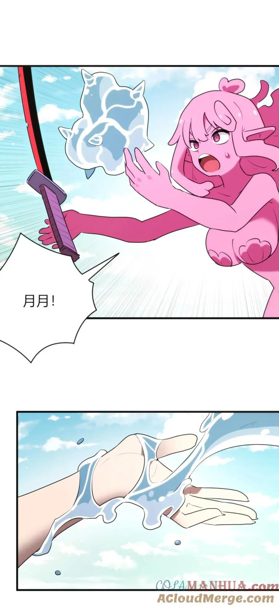 299 高度威胁39