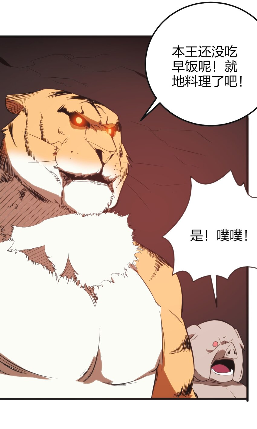 079 嚯！哈！嘿！47