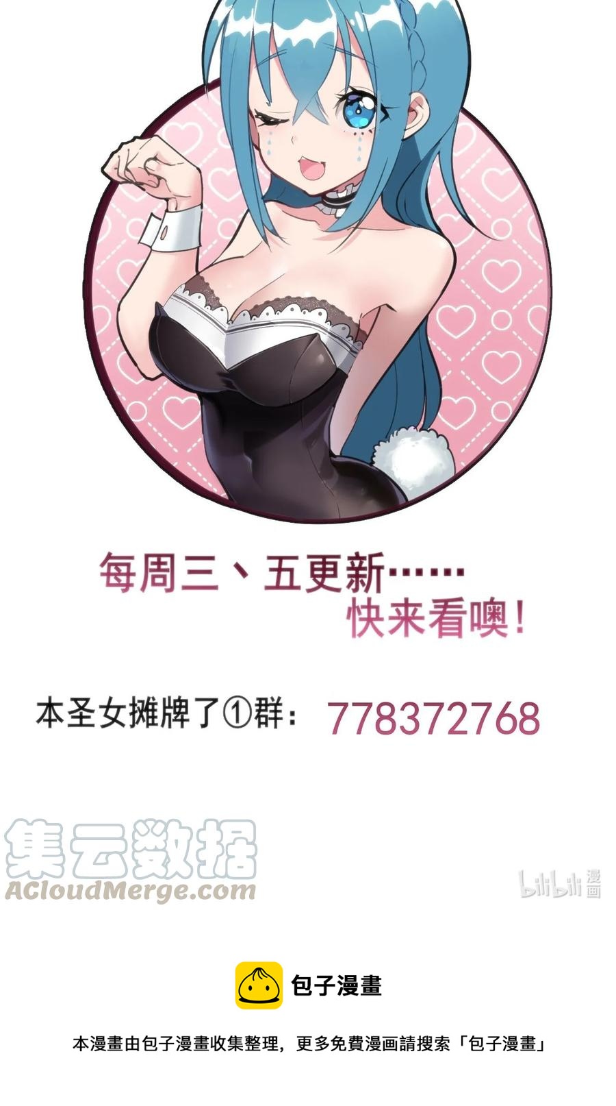 062 至纯精魄51