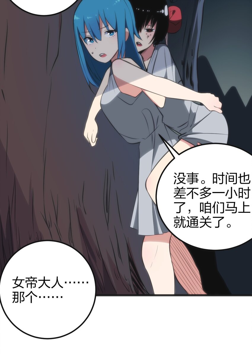 079 嚯！哈！嘿！2